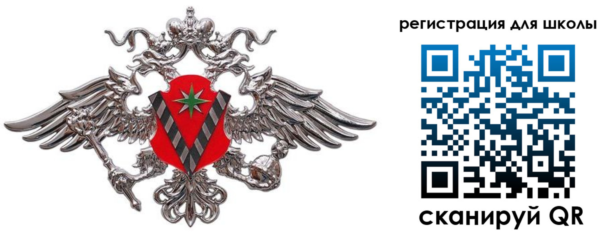временная регистрация поиск в Апатитах